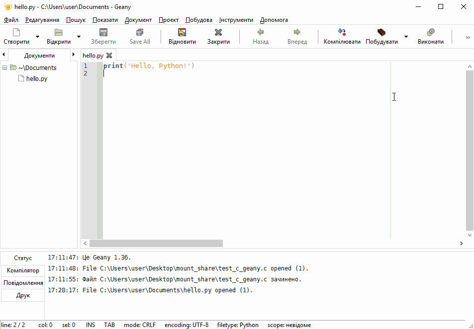 Geany для Python у Windows